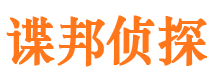 海门外遇出轨调查取证